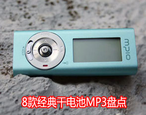 http://tech.sina.com.cn/digi/2012-02-10/06192024879.shtml