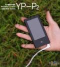 YP-P2(2G)