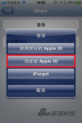 入门新手必看Apple+ID注册教程_手机