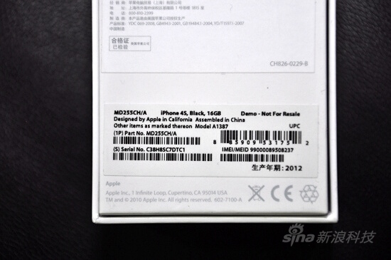 中国电信iPhone 4S评测 cdma iPhone 4S评测