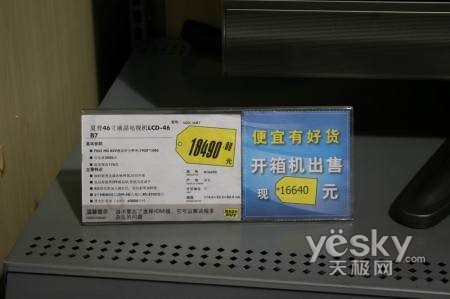 ǳLCD-46B7ҺֻҪ16640