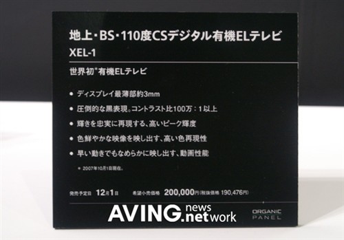 20����Ԫ��11����������OLED��Ԥ��