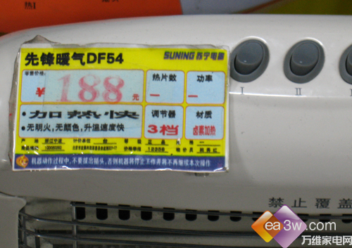 ��ֵ��200Ԫ���ҵ�ů�����ò���