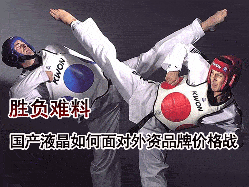 ʤ�����Ϲ���Һ�����Ӧ�����ʼ۸�ս