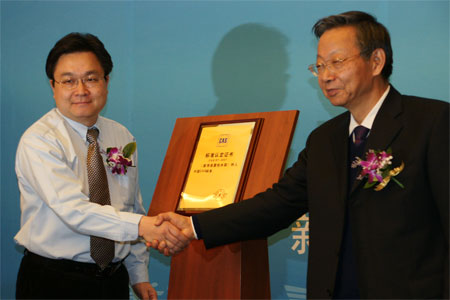 �Ƽ�ʱ��_ͼ�ģ��й���׼��Э�ᡢ�·ɵ����쵼����