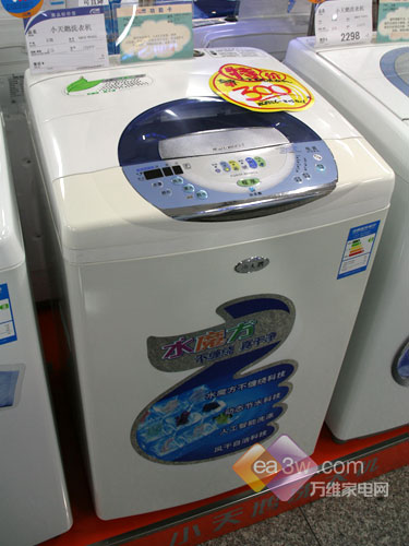 ��ֵС���5.6����ϴ�»�����2798Ԫ