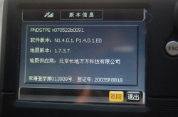 �Ƶͼۿ���֮�ǳ���GPS-G3��ϸ����