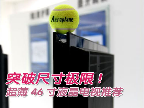 ͻ�Ƴߴ缫�޳���46��Һ�������Ƽ�