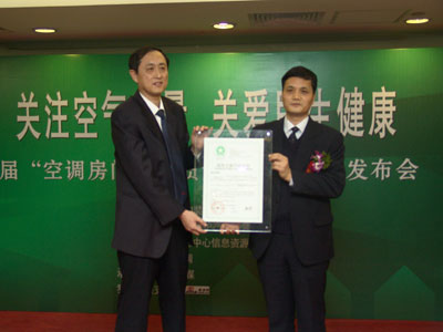 科技时代_空调房间空气质量调查结果堪忧