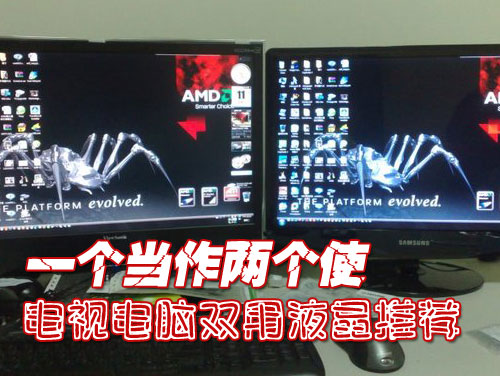 һ��������ʹ���ӵ���˫��Һ���Ƽ�