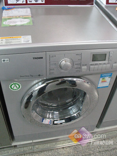 特价促销LG时尚滚筒洗衣机仅5800