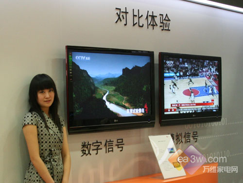 LG�������ȳ���Ʒһ������ƽ���̵�