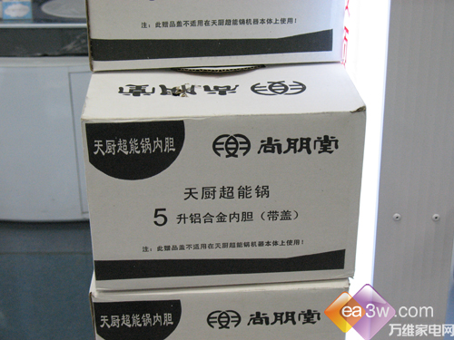 颠覆传统最大胆设计的电磁炉推荐