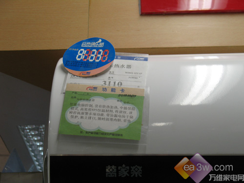尽显奢华品质一万元怎么买卫浴电器?
