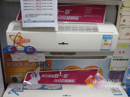 周一价格不变4月7日各品牌空调全报价