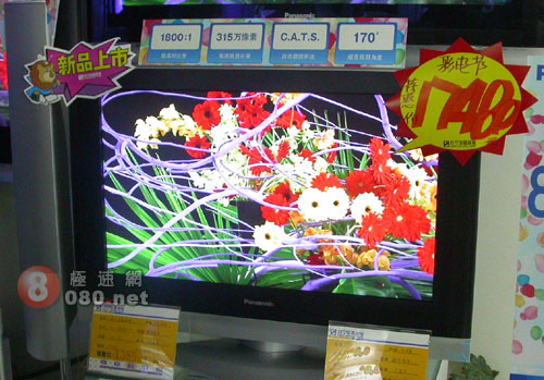 1万5买32吋液晶平板电视4年价格分析