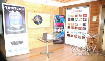 影音极品牵手三星SP-A800B演绎高清新视听