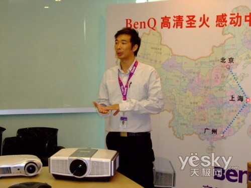 明基1080P投影升级换购活动上海站报道