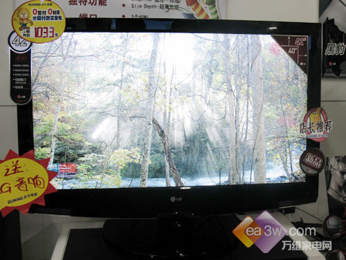 �������Ե���LG42��Һ���Żݲ����