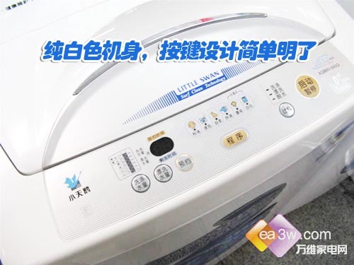 ��ɫ��ʹС��췢�������Ͷ˲���