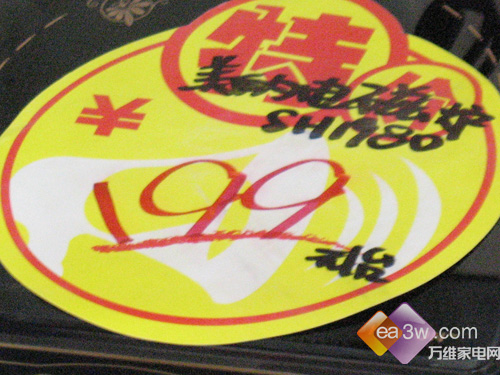 ����199Ԫ����������ͼ۵ĵ��¯