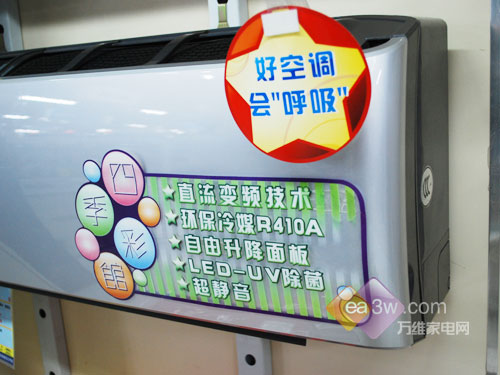 哪款最受欢迎六月最热卖空调排行榜