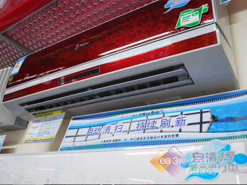 价格有所下调海尔1匹壁挂空调热销