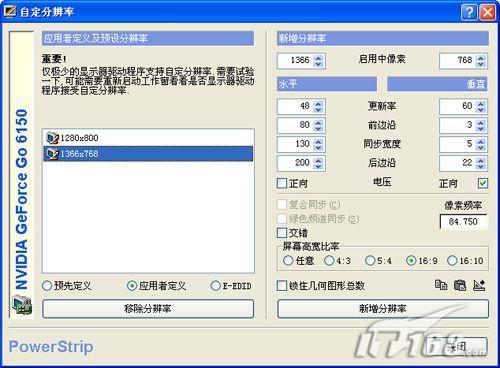 ��ѡ����Ӧ�ý���ʵ��Һ�����ӵ�Ե�