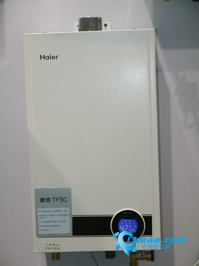 海尔琥珀系列燃气热水器特价仅售2028