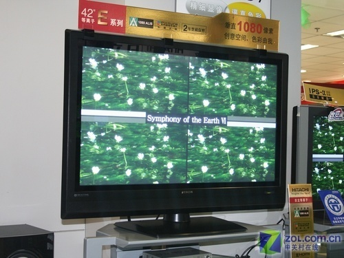 破6000指日可待日立42寸等离子再降