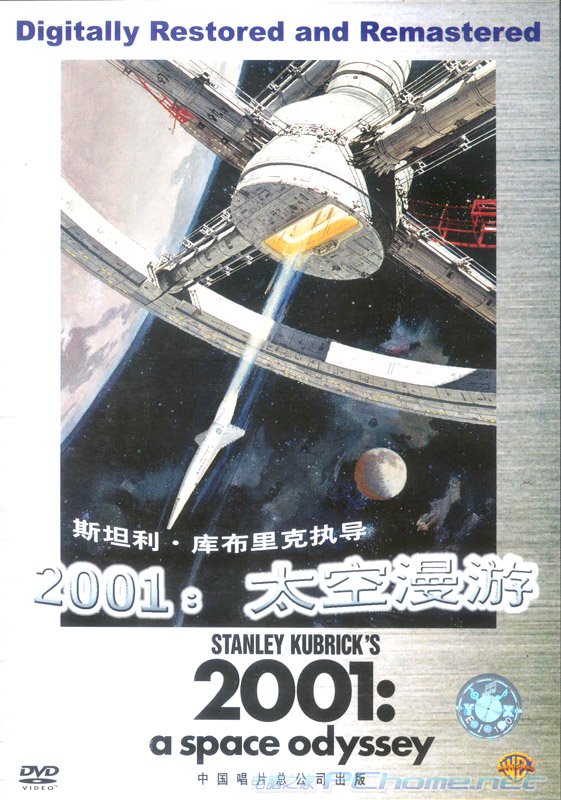 周三高清 真实惠 国美网上商城搞促销_家电