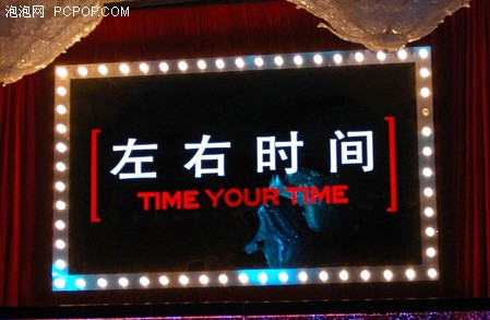 创意让人想不到!平板电视新功能漫谈
