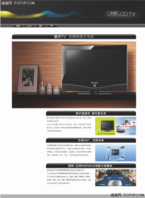 ʮһ��Լ�������족���ؼ�ƽ�����ɹ�