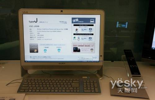 时尚生活尽在此日本SonyBuilding探游记