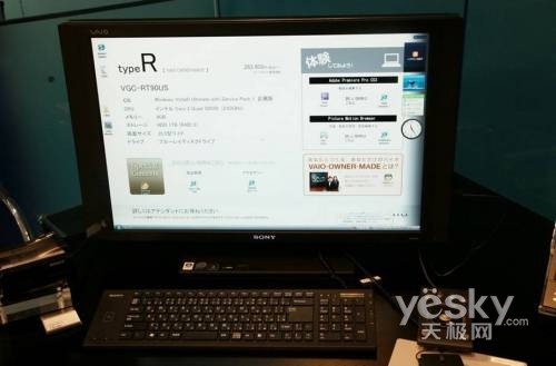 时尚生活尽在此日本SonyBuilding探游记