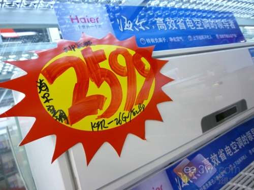 销售收入预测表模板_格力空调销售收入