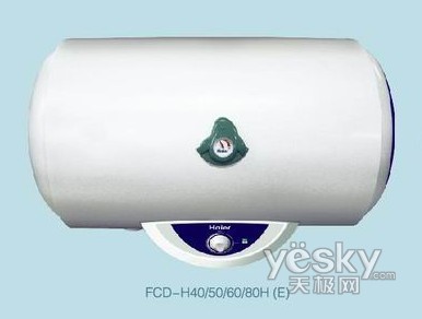1248079590_iNeSKy.jpg