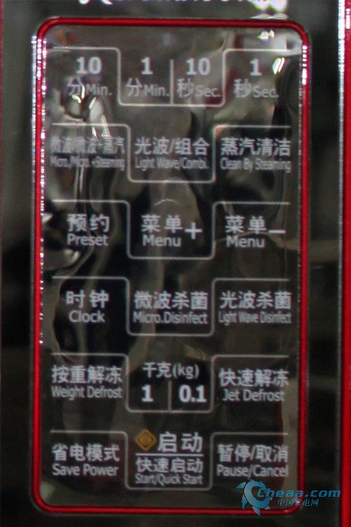 格兰仕微波炉G80F23YCSL-C3(RO)特价