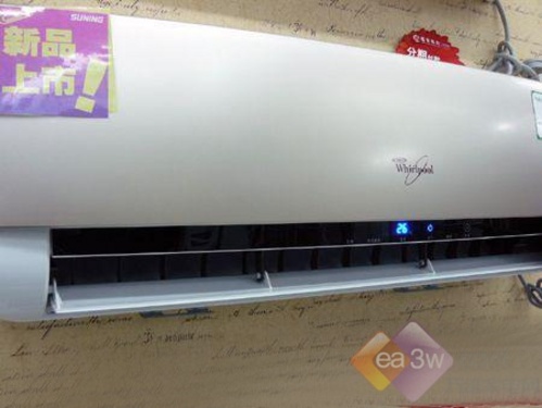 直降380特价惠而浦节能空调苏宁狂促