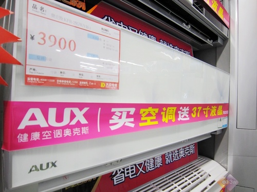 留意高性价比新机看精明买家如何选空调