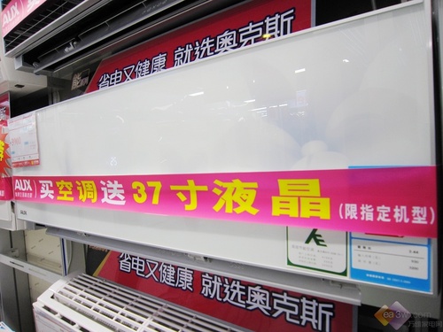 留意高性价比新机看精明买家如何选空调