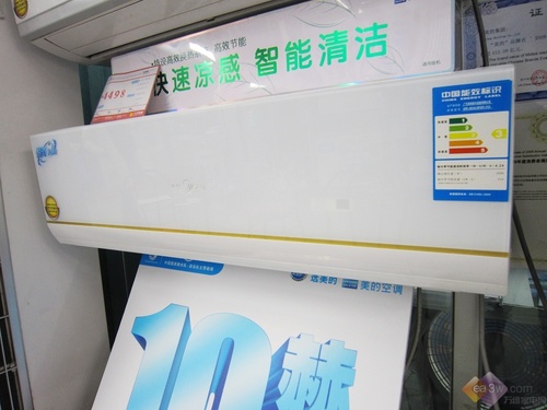 年终购物不乱花三千元空调选购支招