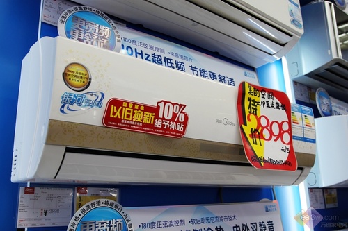 主打款变频 美的H180空调国美仅2898 - 报价 参