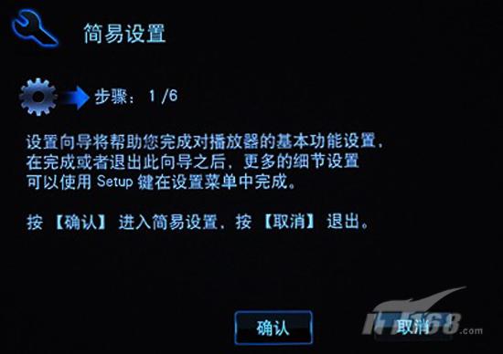 横扫北美蓝光最强音OPPOBDP-80评测(3)