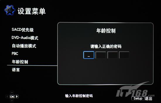横扫北美蓝光最强音OPPOBDP-80评测(3)