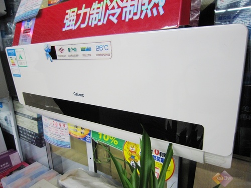 理想价格买回家“包租婆”一族首选空调