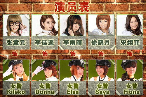 孙佳遥