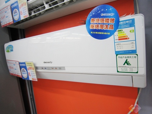 以价格取胜千元级别节能空调汇总