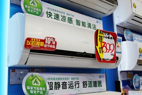 千元左右选经典本周热卖明星款空调
