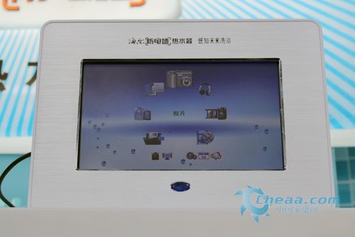 金色外观新亮相 海尔热水器3D-JH166_家电